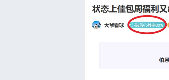 申花补时惊,险连追,逆转海港,金宝博188bet体育官网,金宝博188bet体育平台,金宝博188bet体育链接,金宝博188bet体育官方