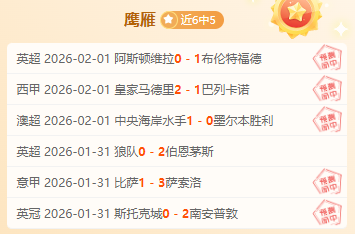 梅州客家杨,超声双响助,球队,金宝博188bet体育官网,金宝博188bet体育平台,金宝博188bet体育链接,金宝博188bet体育官方