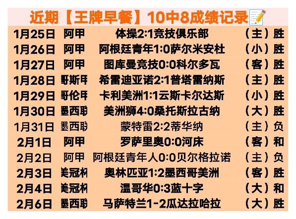 连战五场辉,煌告捷,热火对阵爵,金宝博188bet体育官网,金宝博188bet体育平台,金宝博188bet体育链接,金宝博188bet体育官方