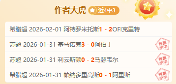 罗点球大战,成关键,超半数选民,金宝博188bet体育官网,金宝博188bet体育平台,金宝博188bet体育链接,金宝博188bet体育官方