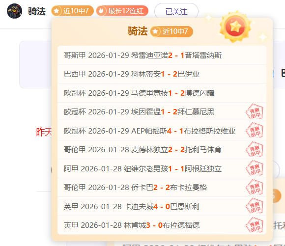 帕利尼亚承,诺留拜仁,备战新赛季,金宝博188bet体育官网,金宝博188bet体育平台,金宝博188bet体育链接,金宝博188bet体育官方