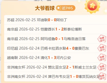 吴伟世界波,儒尼尼奥任,意球,金宝博188bet体育官网,金宝博188bet体育平台,金宝博188bet体育链接,金宝博188bet体育官方