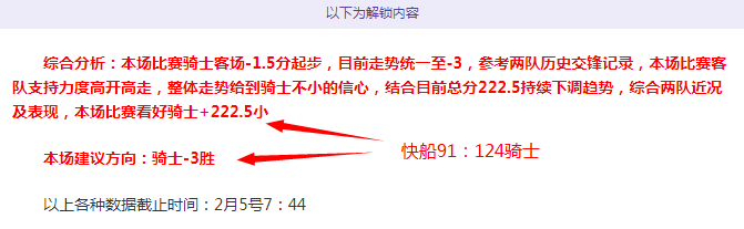 吴伟世界波,儒尼尼奥任,意球,金宝博188bet体育官网,金宝博188bet体育平台,金宝博188bet体育链接,金宝博188bet体育官方