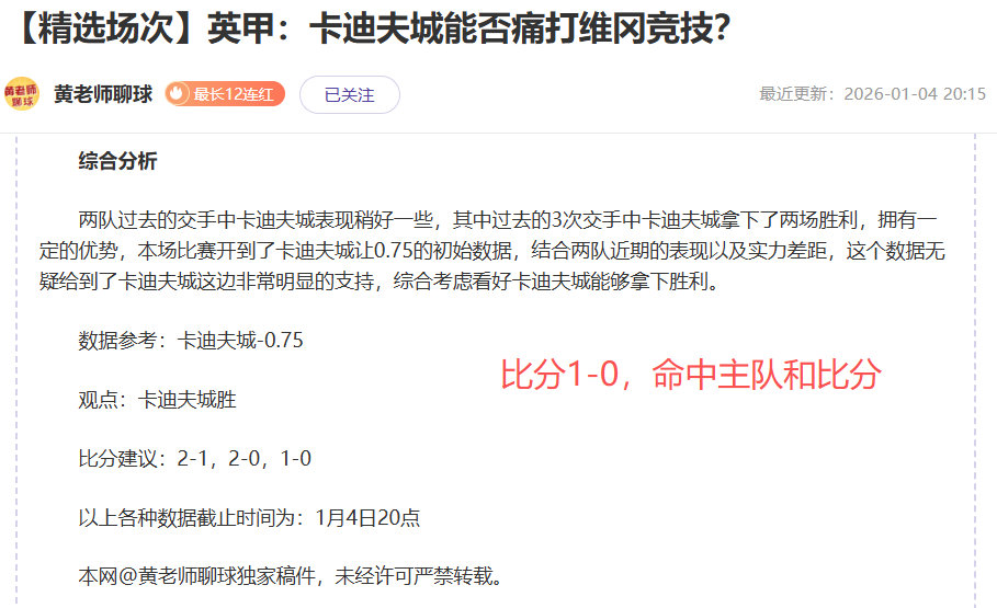 今夏压轴交,易主角有望,是何塞卢,金宝博188bet体育官网,金宝博188bet体育平台,金宝博188bet体育链接,金宝博188bet体育官方