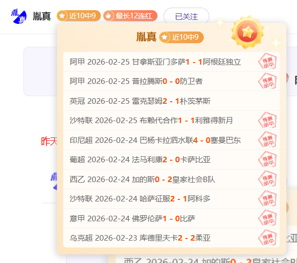 湖人主场迎,战篮网,专家预测分,金宝博188bet体育官网,金宝博188bet体育平台,金宝博188bet体育链接,金宝博188bet体育官方