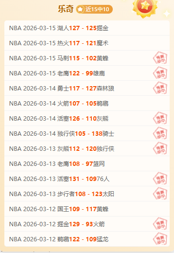 籃球賽場翻,盤對陣黃蜂,約翰遜狂砍,金宝博188bet体育官网,金宝博188bet体育平台,金宝博188bet体育链接,金宝博188bet体育官方