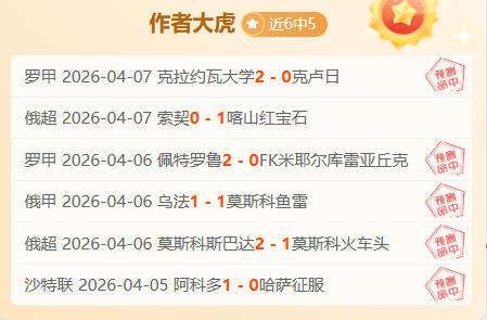 凯尔特人,猛龙比赛深,度解析,金宝博188bet体育官网,金宝博188bet体育平台,金宝博188bet体育链接,金宝博188bet体育官方