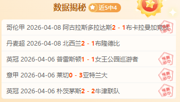 大乐透期号,专家质合分,雄鹿能否逆,金宝博188bet体育官网,金宝博188bet体育平台,金宝博188bet体育链接,金宝博188bet体育官方