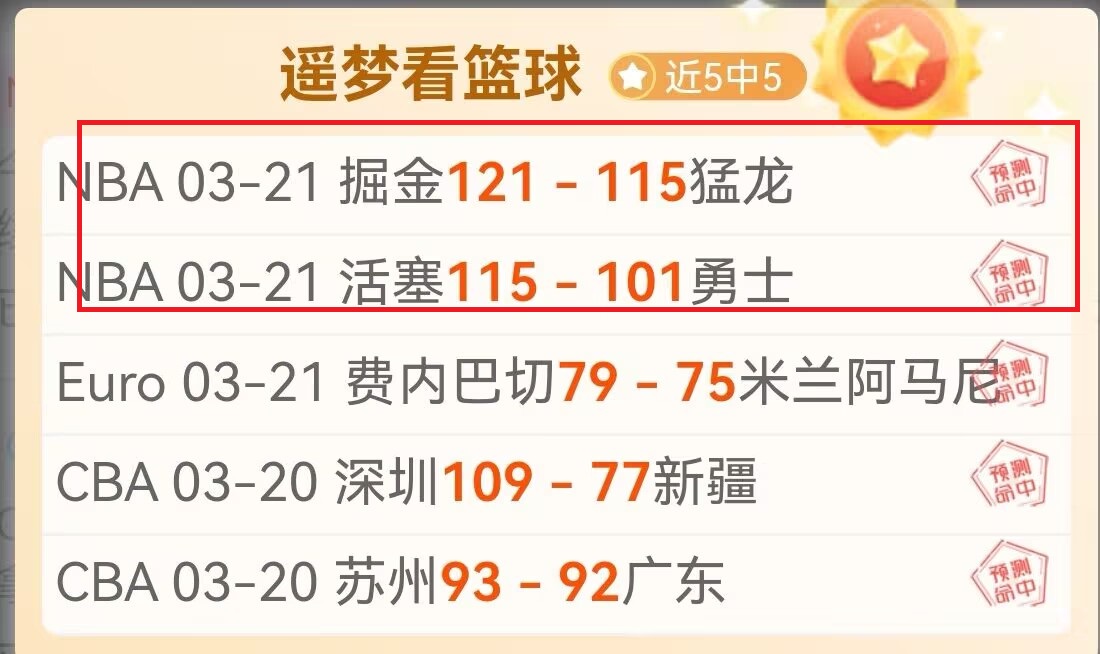 流感高发季,牢记科学防,护不懈怠,金宝博188bet体育官网,金宝博188bet体育平台,金宝博188bet体育链接,金宝博188bet体育官方