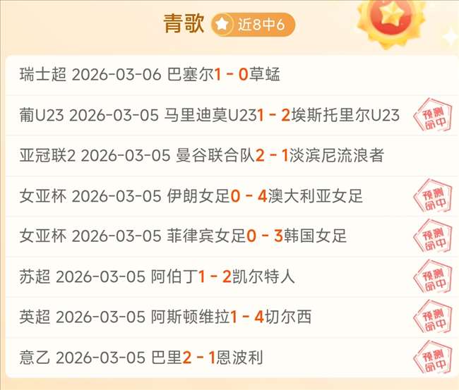 大乐透期号,专家推荐,主场铁桶阵,金宝博188bet体育官网,金宝博188bet体育平台,金宝博188bet体育链接,金宝博188bet体育官方