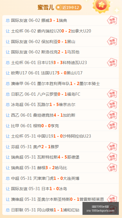 意天空,德赫亚离队,危机,金宝博198bet体育官网,金宝博198bet体育,金宝博188BET,金宝博体育,金宝博下载