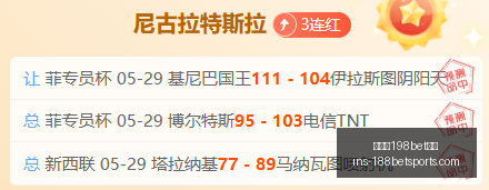 胜负篮球指,每日一场赛,事深度解析,金宝博198bet体育官网,金宝博198bet体育,金宝博188BET,金宝博体育,金宝博下载