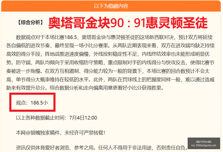 金宝博,体育金宝博,体育官网突,金宝博198bet体育官网,金宝博198bet体育,金宝博188BET,金宝博体育,金宝博下载