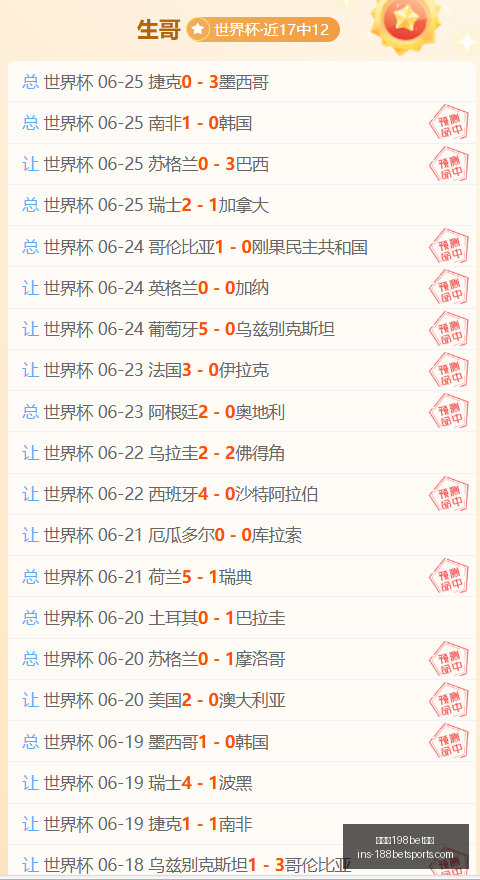 金宝博,体育,金宝博198bet体育,金宝博198bet体育官网,金宝博198bet体育,金宝博188BET,金宝博体育,金宝博下载