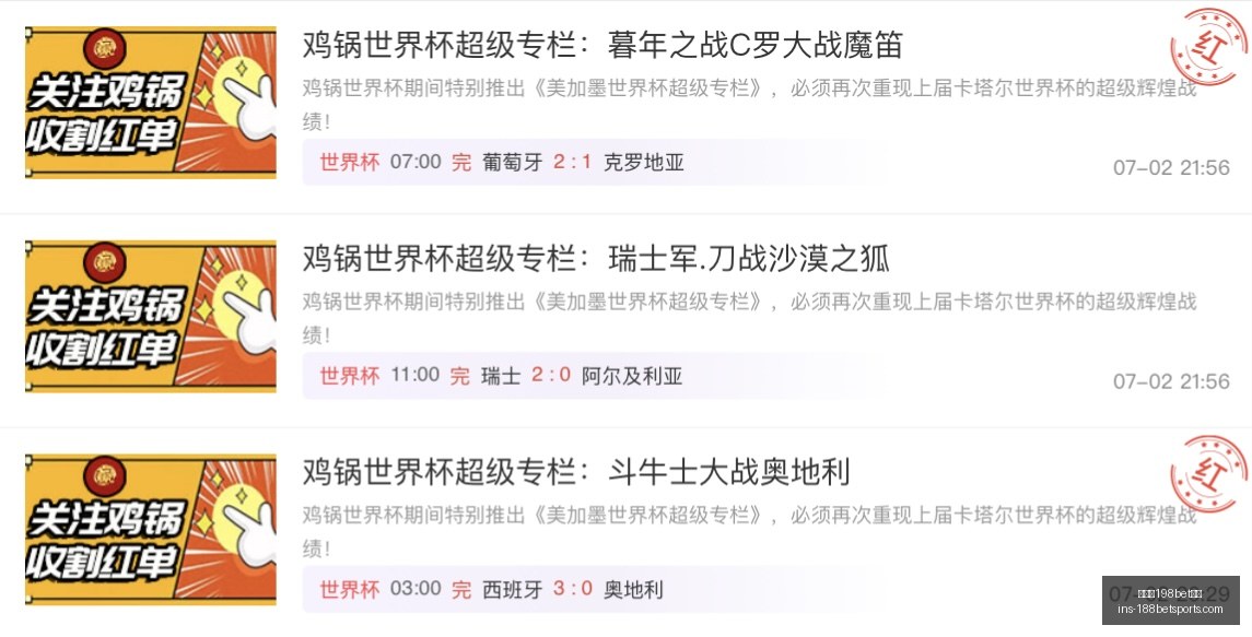 金宝博,体育,金宝博198bet体育,金宝博198bet体育官网,金宝博198bet体育,金宝博188BET,金宝博体育,金宝博下载