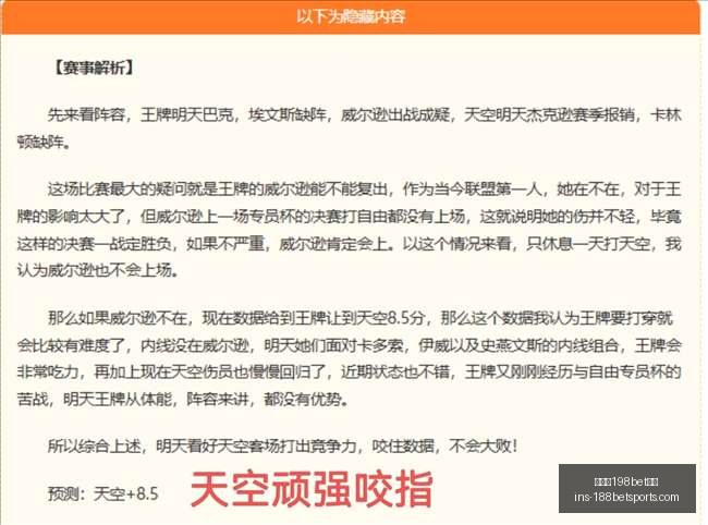 金宝博,体育,金宝博198bet体育,金宝博198bet体育官网,金宝博198bet体育,金宝博188BET,金宝博体育,金宝博下载