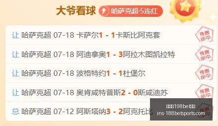 金宝博,体育金宝博,体育官网突,金宝博198bet体育官网,金宝博198bet体育,金宝博188BET,金宝博体育,金宝博下载