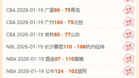 巴黎主席被指控向FIFA高层行贿，面临牢狱风险