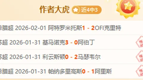 “C罗点球大战成关键：超半数选民视其为命运转折点”