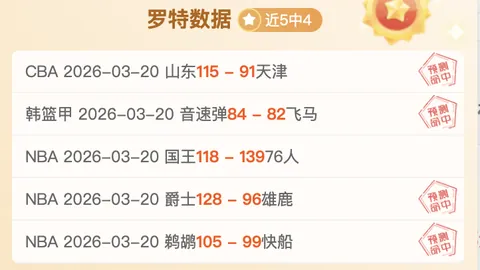 北青报道：麦麦提江与唐顺齐漏判点球，专家呼吁行业内部严肃处罚