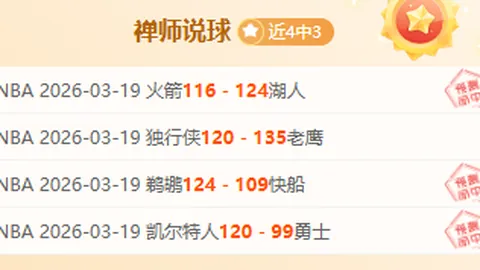 武磊社交平台分享西班牙人队夺冠瞬间喜提奖杯