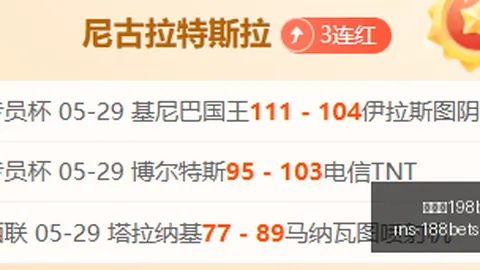 胜负篮球指南：每日一场赛事深度解析