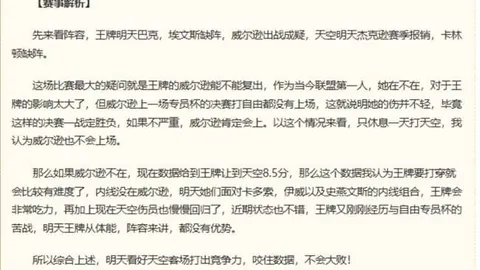 金宝博198体，金宝博体育，育 161020 80
